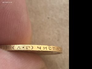 10 рублей 1898 года .. недолго и недорого АГ