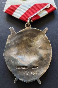 БКЗ № 183790 в сохране, на ГСС за БЕРЛИН! Комбат.