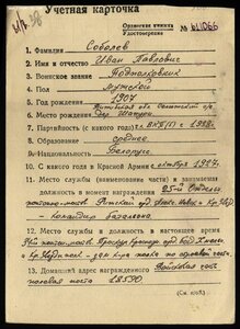 БКЗ № 183790 в сохране, на ГСС за БЕРЛИН! Комбат.