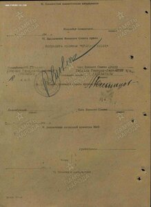 БКЗ № 183790 в сохране, на ГСС за БЕРЛИН! Комбат.