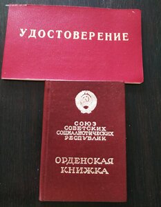 ТКЗ  820061, медаль Королева с ОК. Космос.