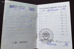 ТКЗ  820061, медаль Королева с ОК. Космос.