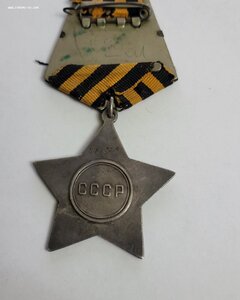 Слава 481 тыс