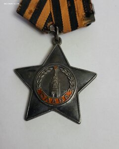 Слава 472 тыс