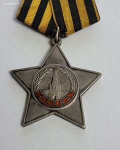 Слава 420339