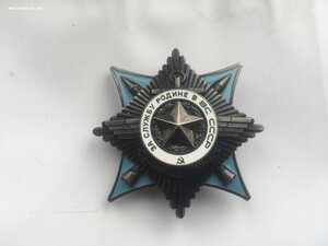 За Службу Родине в ВС СССР 3 ст.49147 Люкс