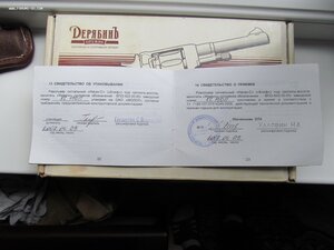 Продам сигнальный наган блеф 1944г.