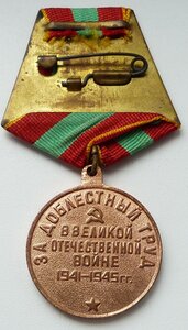 ДТ п-обр ухо (Отличный Сохран!Родной Сбор!)А2