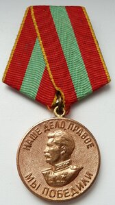 ДТ 1тип Латунное ухо и Колодка(Отличный Сохран!)А3