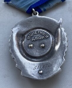 ТКЗ 511874 из диапазона НУЛЕВИКОВ