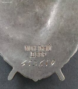 БКЗ № 453659 в люксе!