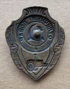 Отличный Повар+Отличник ВВС. Фиксировано.