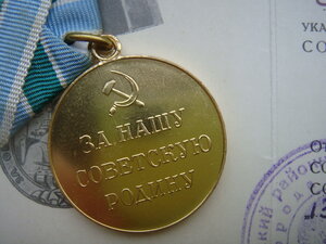 Заполярье  военкомат на документе люкс