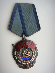 ТКЗ 525032 из диапазона нулевиков