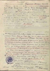 Слава 57 тыс Эксцентрик  за Сапун гору.