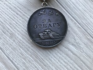 Отвага квадро №129 003 в сборе- бои за Ржев