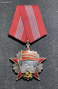 Октябрьская революция N30827