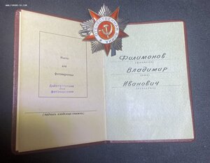 ОВ I степени N 302321 (мерседес, одна на доке)