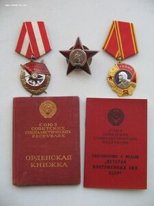 ОЛ, БКЗ, КЗ с документом. ОСНАЗ НКВД. Диверсант.