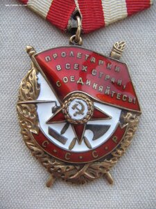 ОЛ, БКЗ, КЗ с документом. ОСНАЗ НКВД. Диверсант.
