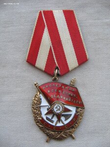 ОЛ, БКЗ, КЗ с документом. ОСНАЗ НКВД. Диверсант.