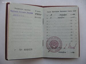 ТКЗ №***777 с документом! Люкс!