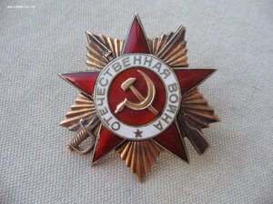 ОВ 1ст. №298*** Состояние!
