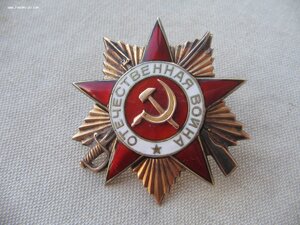 ОВ 1ст. №298*** Состояние!