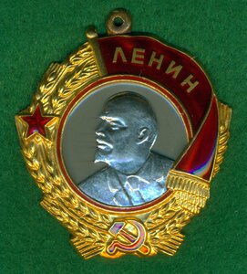 Ордeн Лeнина № 62 ***