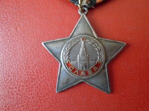 Слава 3 степени № 658535 с документом