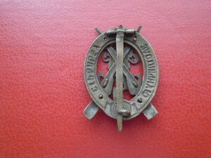 Знак За отличную стрельбу при Николае 2