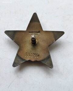 кз 3288 тыс.