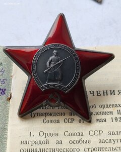 Кз 643т кз 3026т бз 2723т Нач Пункта ВЗОР в сохране на доке.