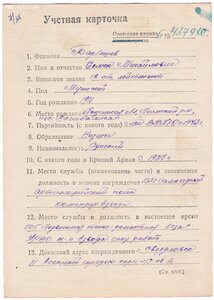 БКЗ 85079 подвиг Огонь! Представляли к Богдану Хмельницкому.