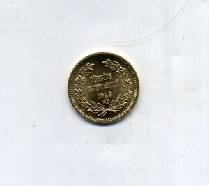 Турция , 100 пиастров.