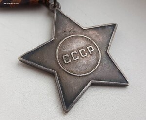 Слава 3ст № 242 "бортовая" на документе