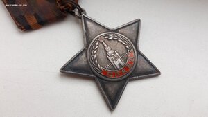 Слава 3ст № 242 "бортовая" на документе