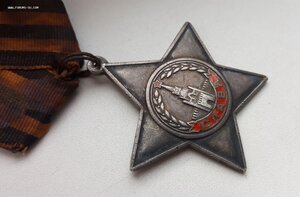 Слава 3ст № 242 "бортовая" на документе