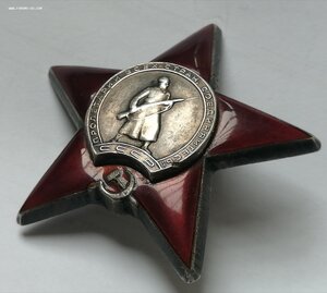 Красная звезда 189445*