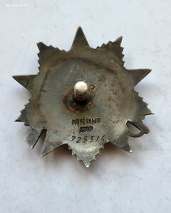 Ов 2ст 725 тыс.