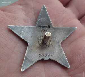 КЗ 70036. Пятка. Танкист Т-34