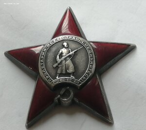 Красная звезда 378987*, Афганистан