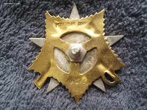 ОВ 1 192650 с в/у посмертное награждение за Кенигсберг