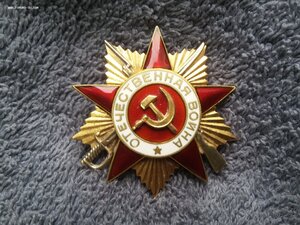 ОВ 1 192650 с в/у посмертное награждение за Кенигсберг