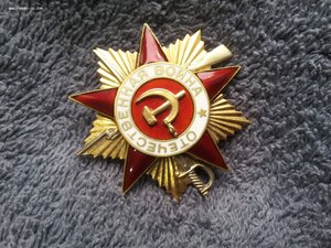 ОВ 1 192650 с в/у посмертное награждение за Кенигсберг