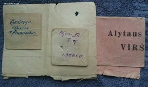 ОВ 1 192650 с в/у посмертное награждение за Кенигсберг