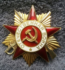 ОВ 1 192650 с в/у посмертное награждение за Кенигсберг