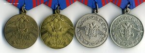 Медали МВД РФ.