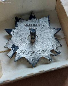 ОВ-2  в люксе в коробочке 3459501