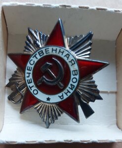 ОВ-2  в люксе в коробочке 3459501